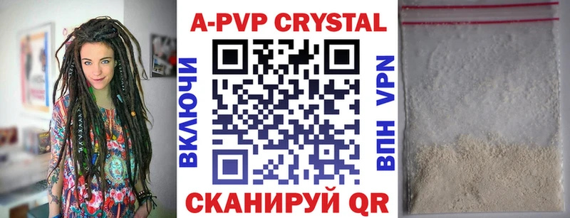 Купить Бошки Шишки Вейп ТГК СОЛЬ ГАШ АМФЕТАМИН COCAIN МЕФ Нижние Серги