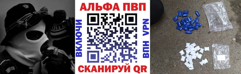 Купить закладки  Нижние Серги  A PVP VHQ 