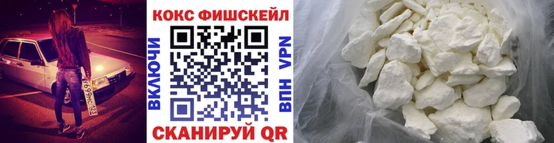 Кокаин VHQ  Купить закладки  Нижние Серги 