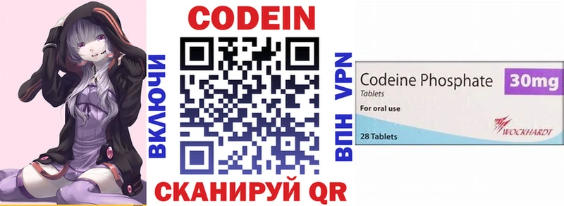 Купить закладки  Нижние Серги  Кодеин напиток Lean (лин) 