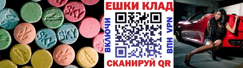 Экстази диски  Купить где  Нижние Серги 
