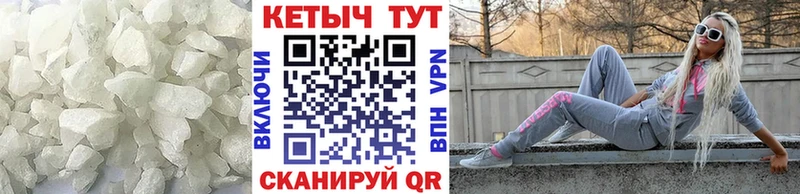 КЕТАМИН ketamine  Купить где  Нижние Серги 