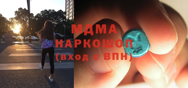 марихуана Вязьма
