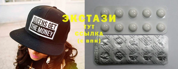 экстази Горняк