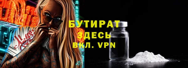 экстази Горняк