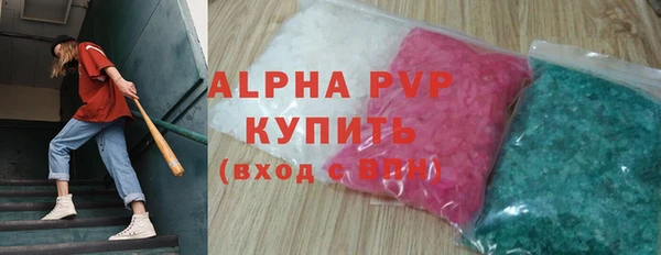 дурь Горнозаводск