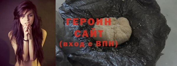 дурь Горнозаводск