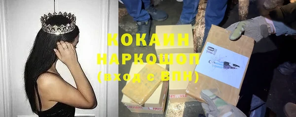 спиды Вязники