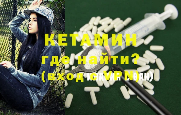 марихуана Вязьма