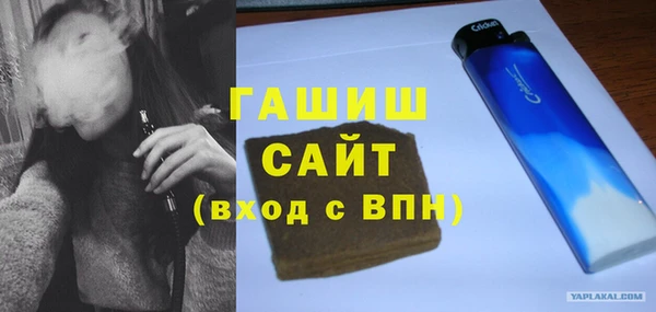 гашиш Горно-Алтайск