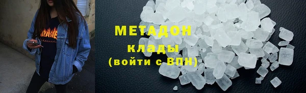 экстази Горняк
