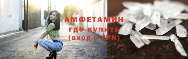 стафф Гусь-Хрустальный