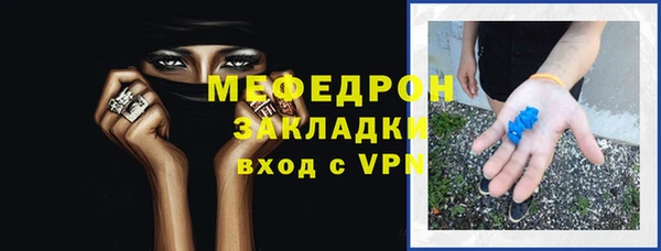 спиды Вязники