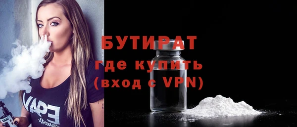 дурь Горнозаводск
