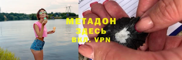 марихуана Вязьма