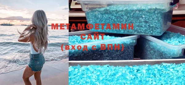гашиш Горно-Алтайск