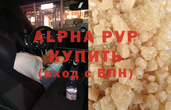 дурь Горнозаводск
