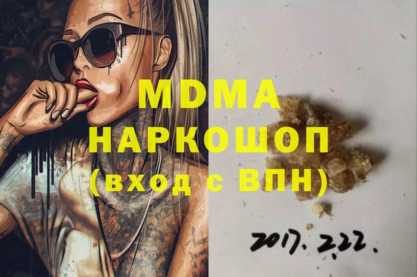 гашиш Горно-Алтайск