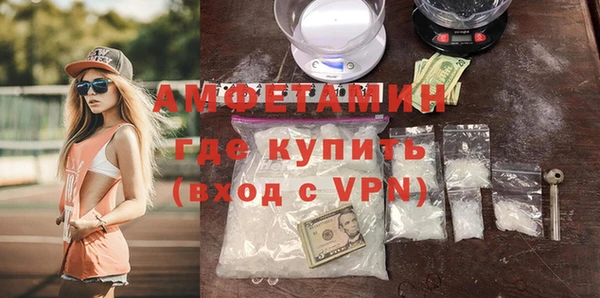 марихуана Вязьма
