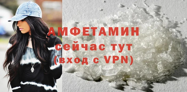 спиды Вязники