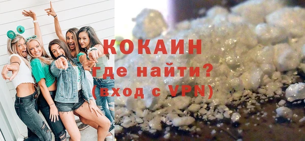 спиды Вязники