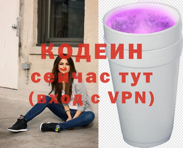 гашиш Горно-Алтайск