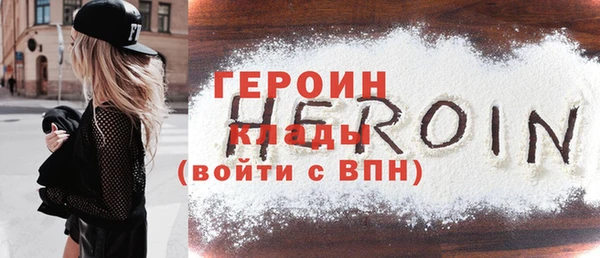 гашиш Горно-Алтайск