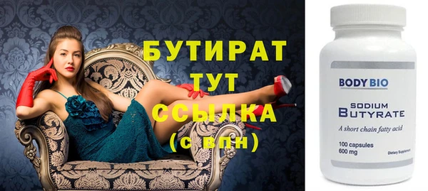 дурь Горнозаводск