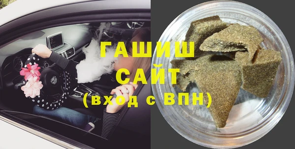 марихуана Вязьма
