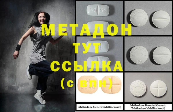 спиды Вязники