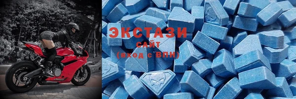 экстази Горняк