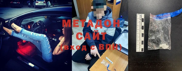 спиды Вязники