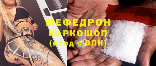 спиды Вязники