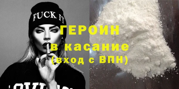 экстази Горняк