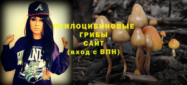 марихуана Вязьма