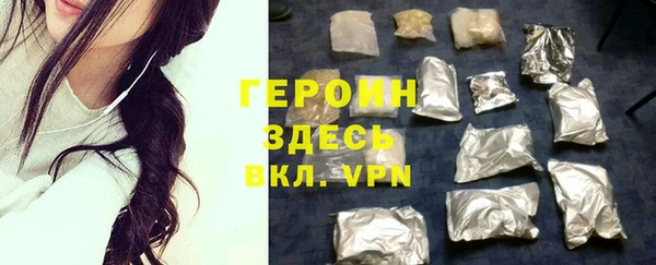 герыч Вяземский