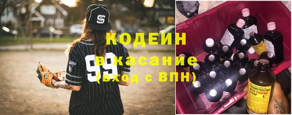 экстази Горняк