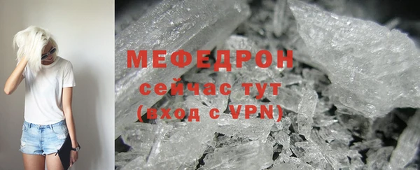 дурь Горнозаводск