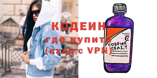 герыч Вяземский