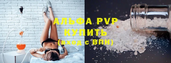 марихуана Вязьма