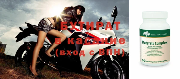 спиды Вязники