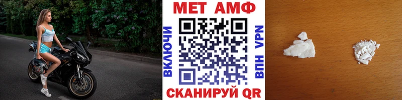 МЕТАМФЕТАМИН пудра  Купить  Нижние Серги 